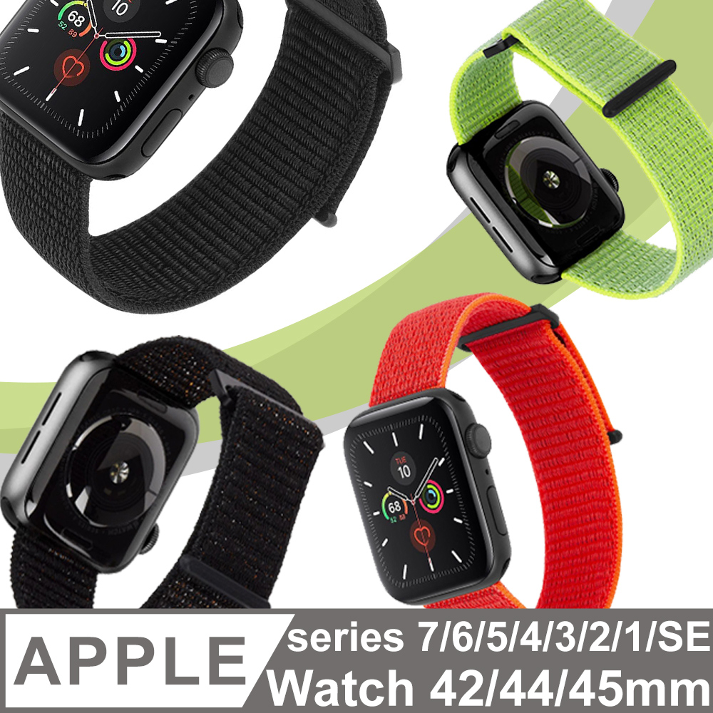 美國 CASE●MATE Apple Watch 5代通用 42-44mm 尼龍運動型舒適錶帶 - 霓虹橘