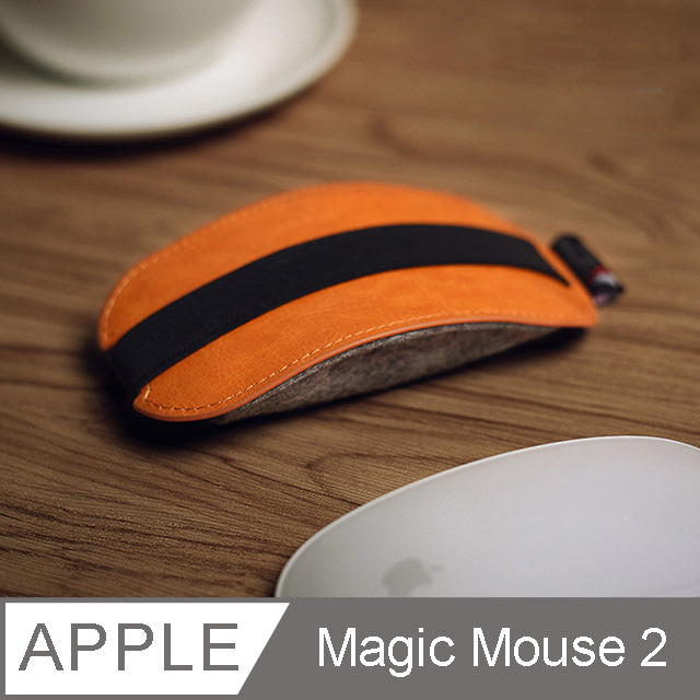 3D Air Magic Mouse 2 滑鼠專用防塵收納套 (橘色)