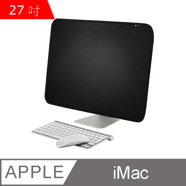 3D Air 專屬27吋iMac電腦螢幕防塵套/保護套 (黑色)