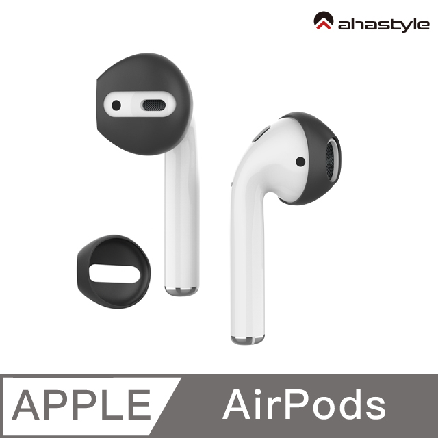 AHAStyle AirPods 專用 超薄防滑耳機套（可收納進充電盒）三組入