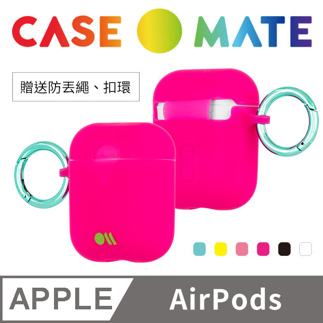 美國 CASE●MATE AirPods 炫彩保護套 - 紫紅色 贈掛環及磁性防丟繩