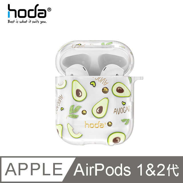hoda Apple AirPods 1/2 透明保護殼 果園系列-酪梨