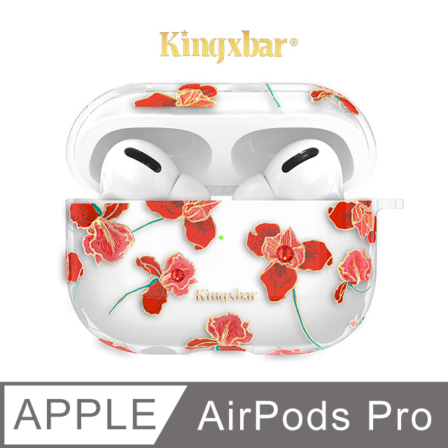 Kingxbar 鮮語系列 AirPods Pro 保護套 施華洛世奇水鑽 充電盒保護套 無線耳機收納盒 軟套 (木棉花)