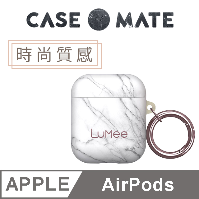 美國 LuMee AirPods 時尚質感保護套 - 白大理石