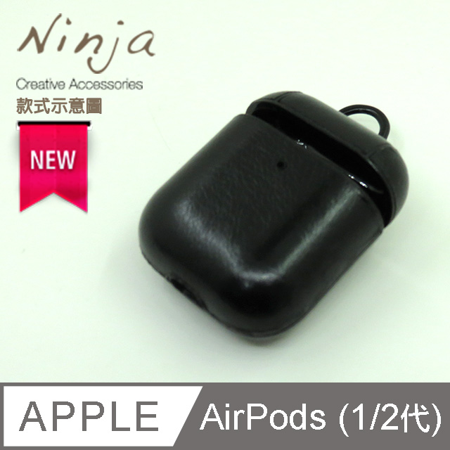 【東京御用Ninja】AirPods(1/2代)專用經典瘋馬紋保護套