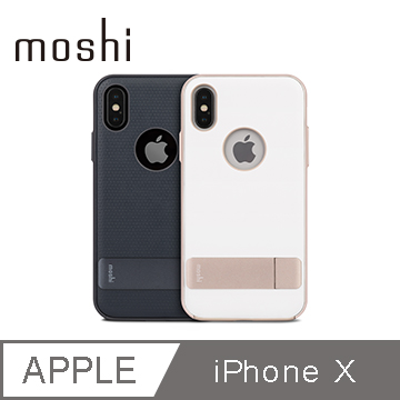 Moshi Kameleon for iPhone X 可立式雅緻保護背殼