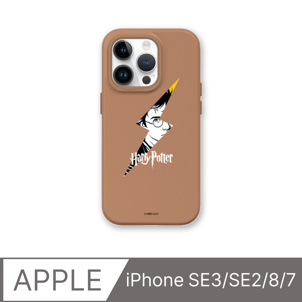 【犀牛盾】iPhone SE3/SE2/8/7SolidSuit防摔背蓋手機殼｜哈利波特-Harrys Scar(多色可選)