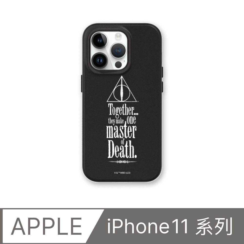 【犀牛盾】iPhone 11系列SolidSuit防摔背蓋手機殼｜哈利波特-死神的聖物(多色可選)