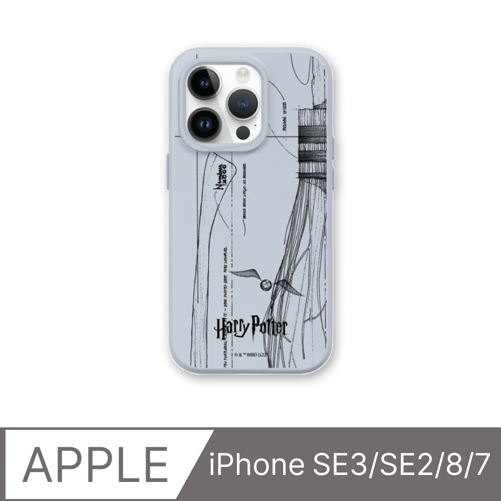 【犀牛盾】iPhone SE3/SE2/8/7SolidSuit防摔背蓋手機殼｜哈利波特-光輪2000(多色可選)