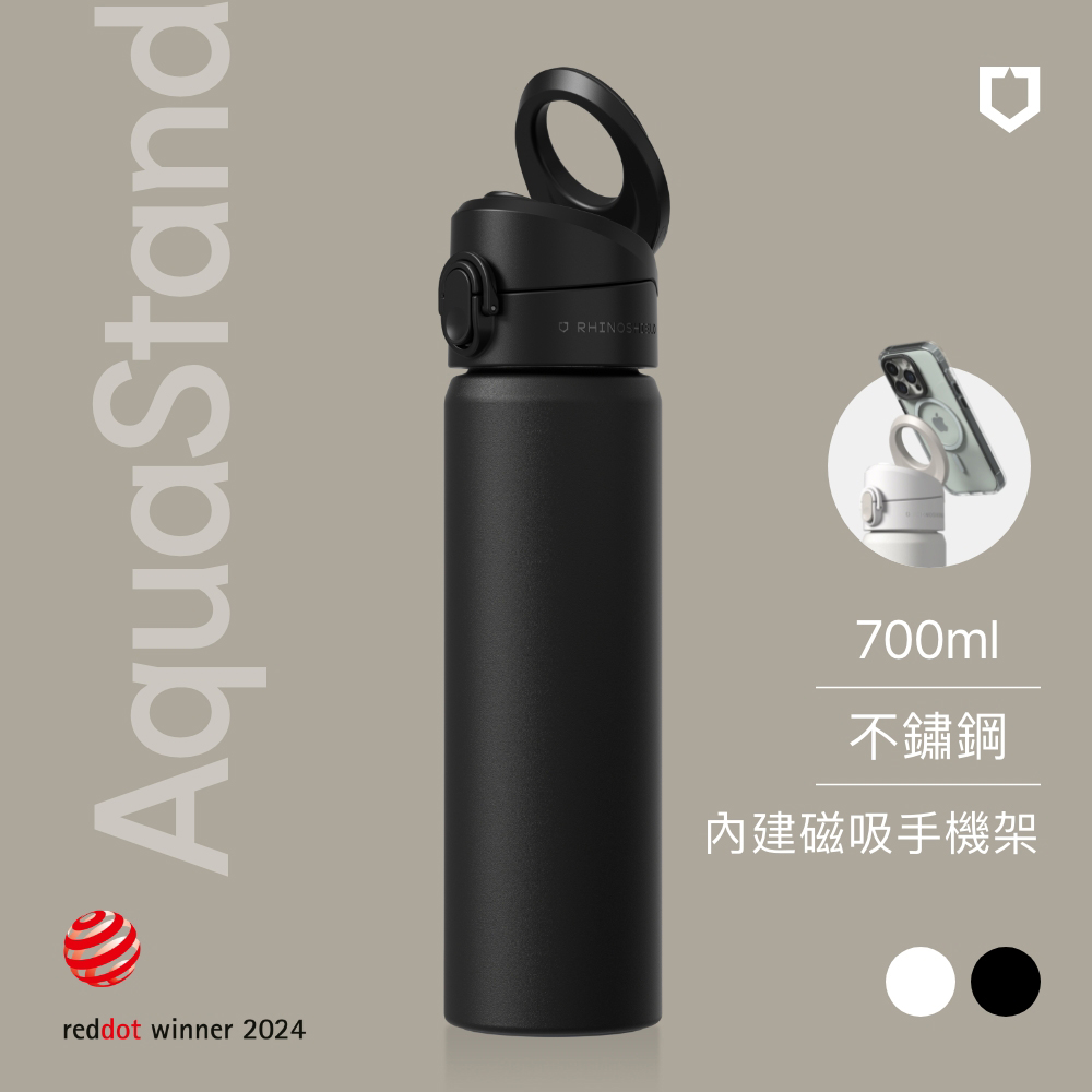 【犀牛盾】AquaStand磁吸水壺 -不鏽鋼保溫杯/保溫瓶700ml(無吸管)MagSafe相容支架運動水壺(多色可選)