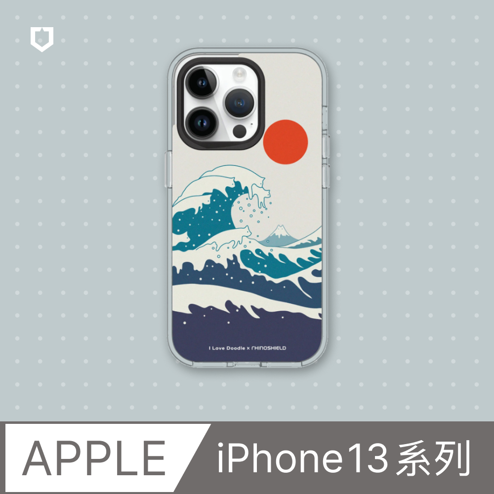 【犀牛盾】iPhone 13系列Clear透明防摔手機殼｜ilovedoodle-貓咪海浪