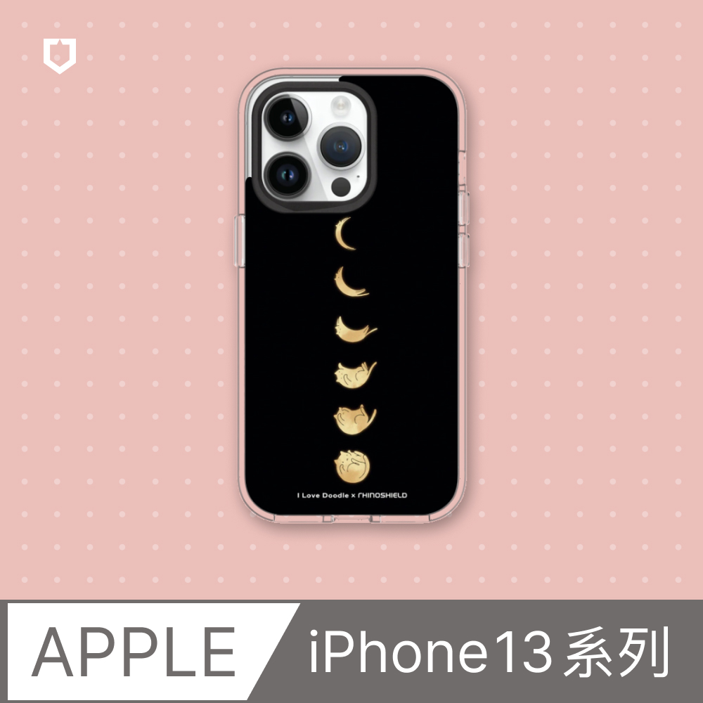【犀牛盾】iPhone 13系列Clear透明防摔手機殼｜ilovedoodle-貓咪月象-黑
