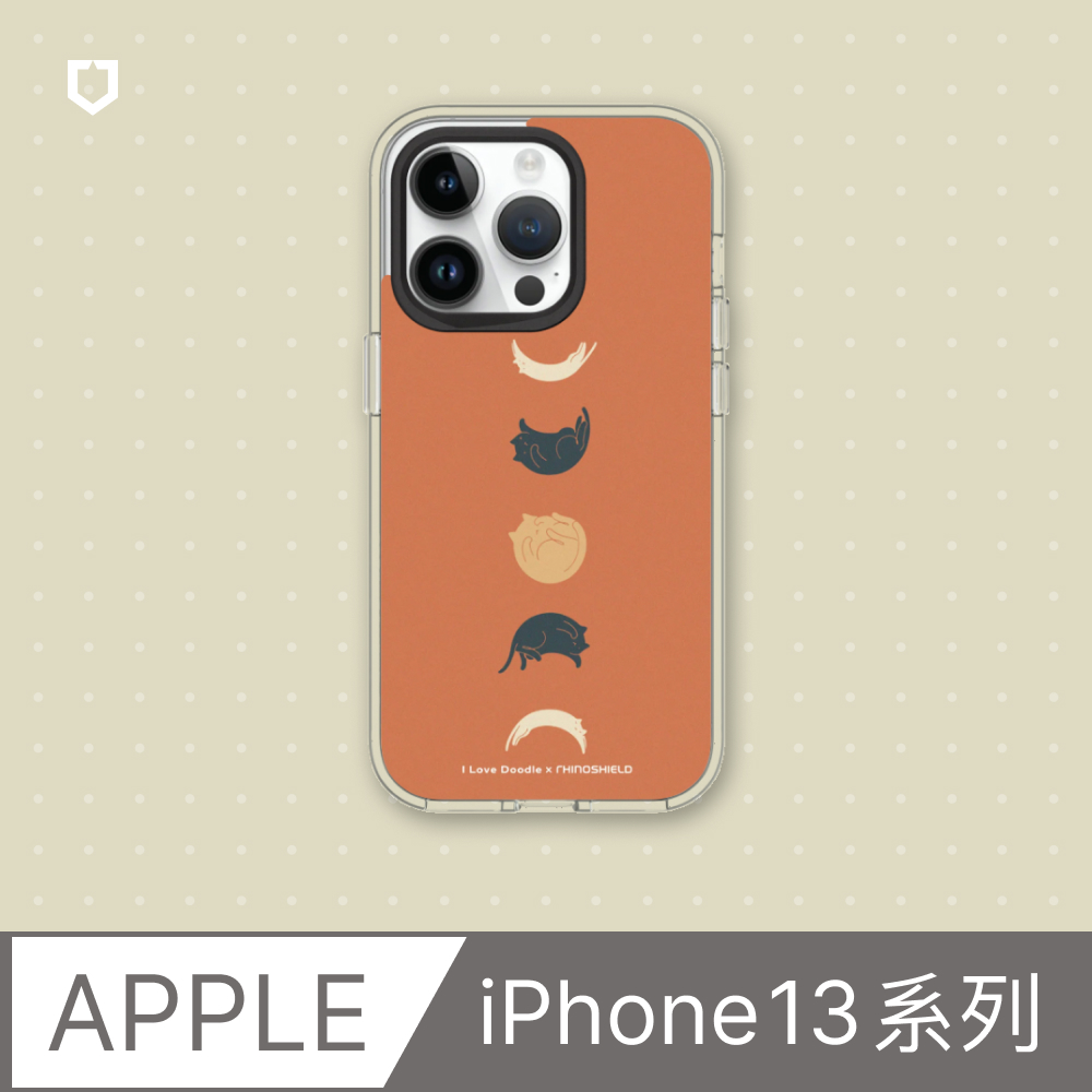 【犀牛盾】iPhone 13系列Clear透明防摔手機殼｜ilovedoodle-貓咪月象-橘