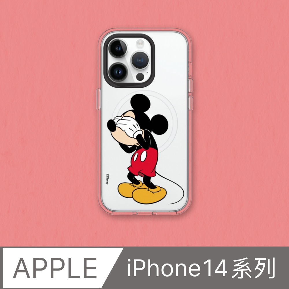 【犀牛盾】iPhone 14系列Clear(MagSafe 兼容)透明防摔手機殼｜迪士尼-米奇系列-遮眼米奇