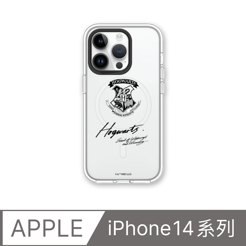 【犀牛盾】iPhone 14系列Clear(MagSafe 兼容)透明防摔手機殼｜哈利波特系列-霍格華玆