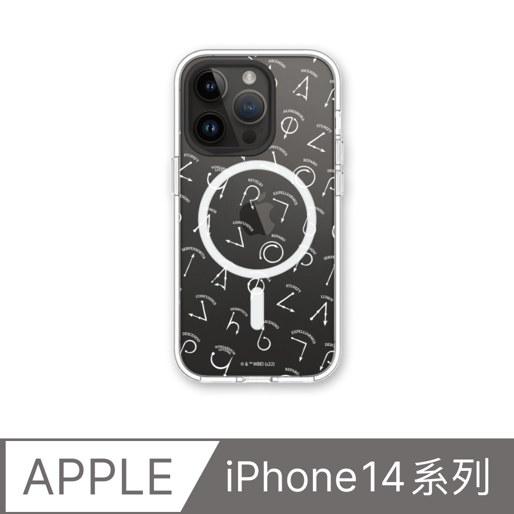 【犀牛盾】iPhone 14系列Clear(MagSafe 兼容)透明防摔手機殼｜哈利波特系列-咒語系列：Pattern