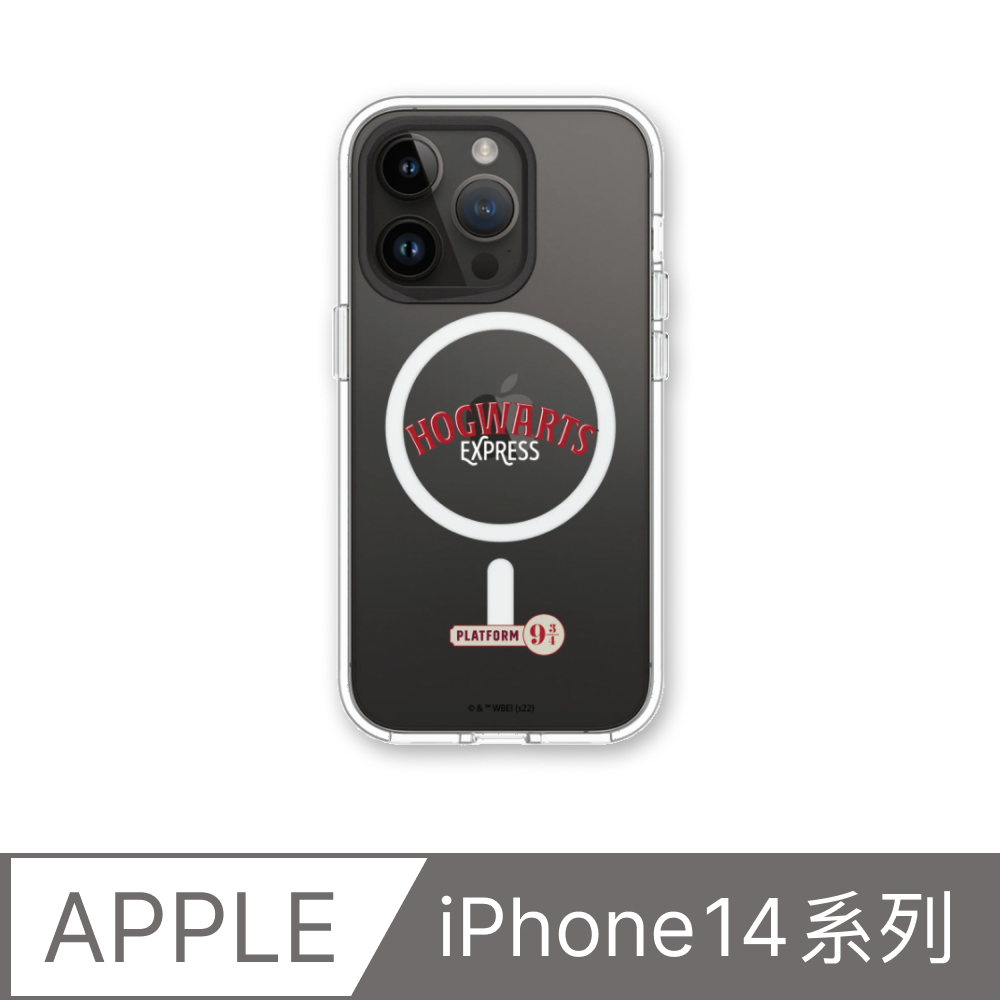 【犀牛盾】iPhone 14系列Clear(MagSafe 兼容)透明手機殼｜哈利波特系列-Hogwarts Express - Logo