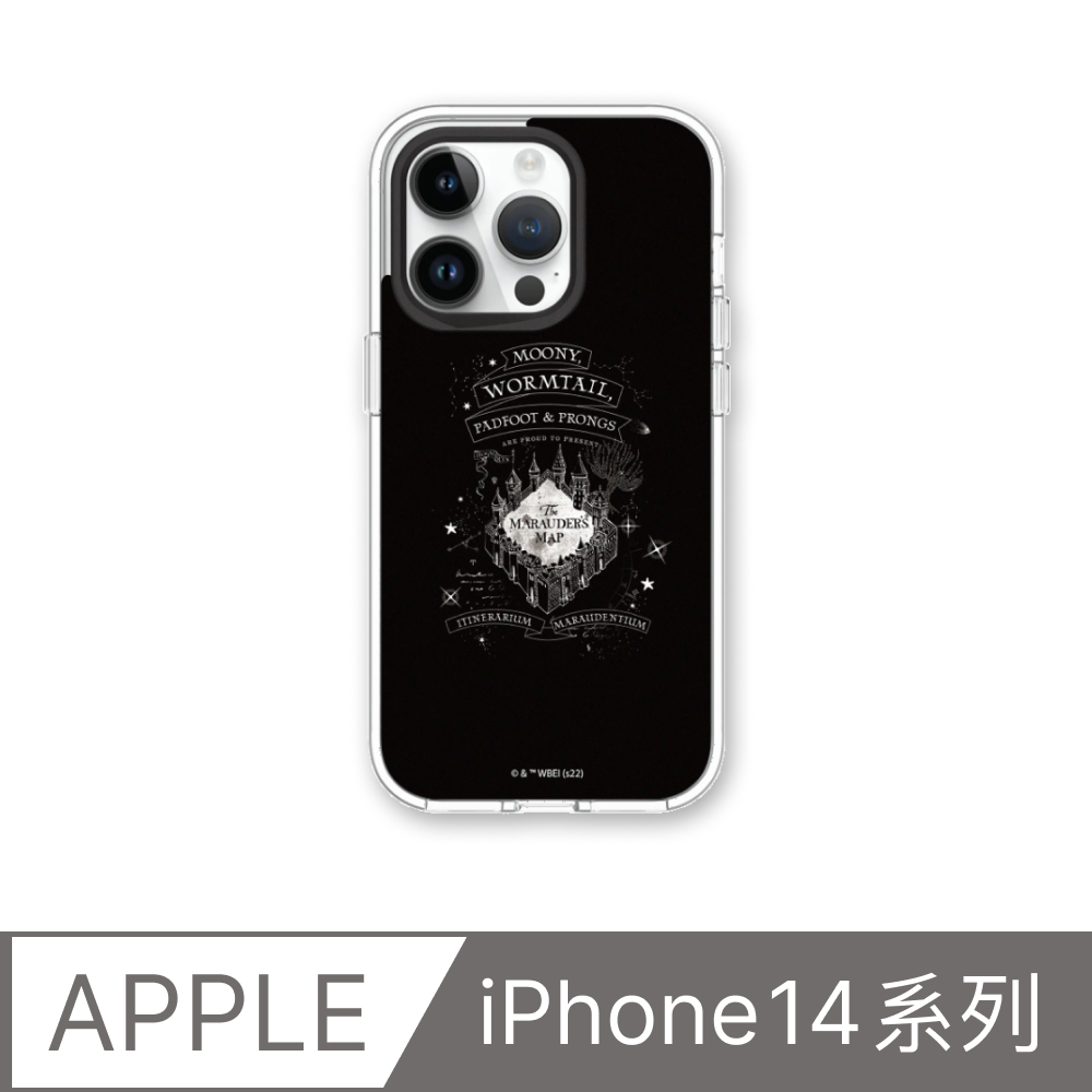 【犀牛盾】iPhone 14系列Clear(MagSafe 兼容)透明防摔手機殼｜哈利波特系列-劫盜地圖