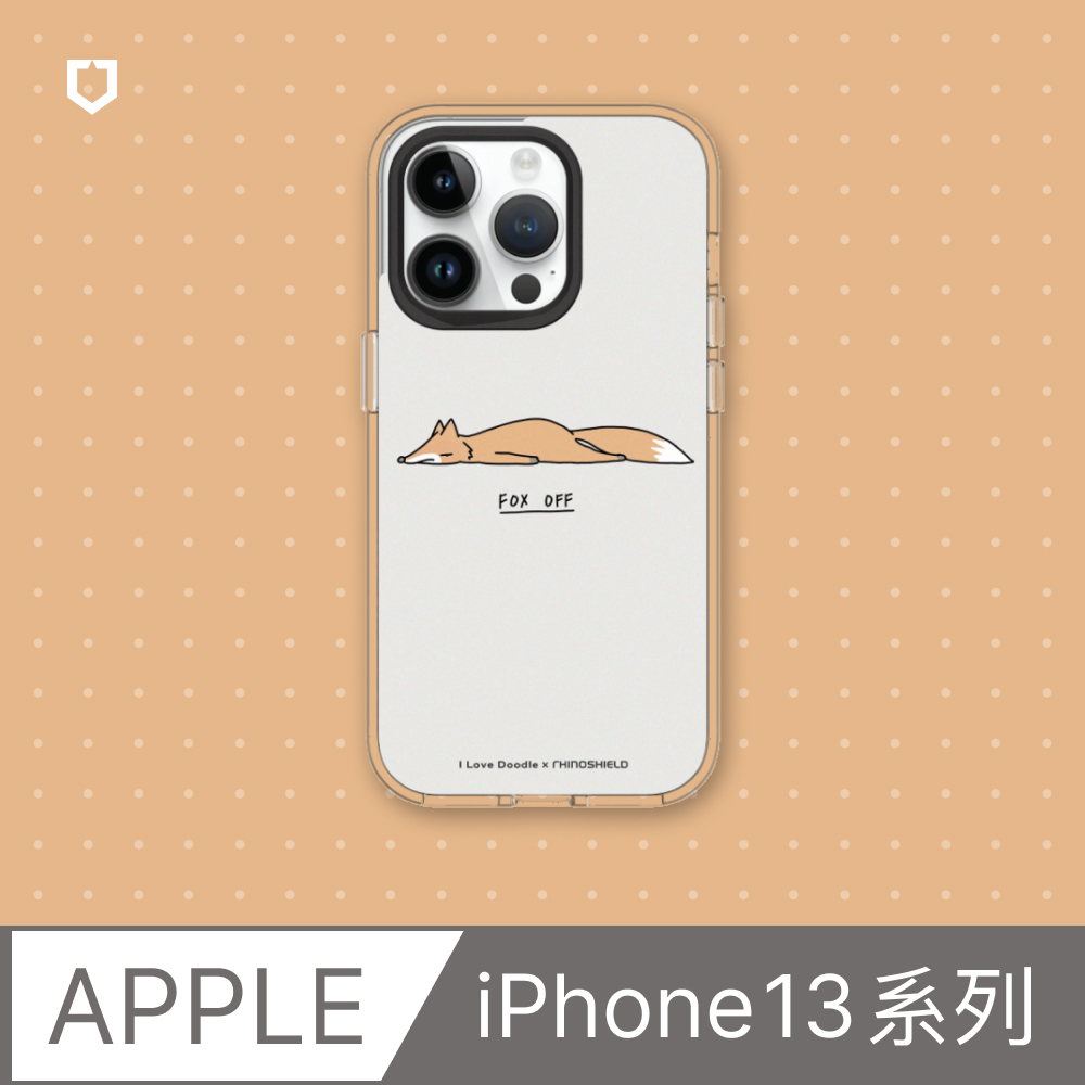 【犀牛盾】iPhone 13系列Clear(MagSafe 兼容)透明防摔手機殼｜ilovedoodle-狐狸