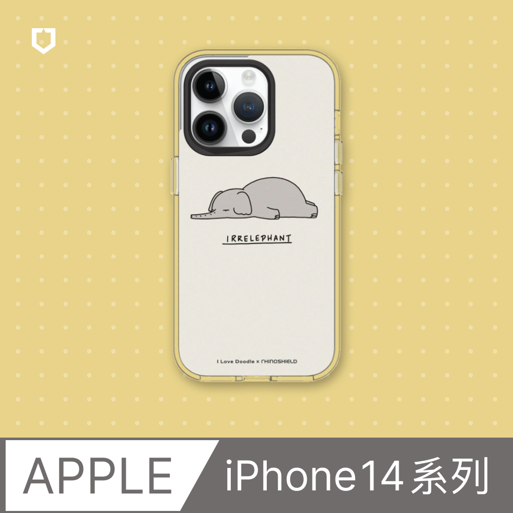 【犀牛盾】iPhone 14系列Clear(MagSafe 兼容)透明防摔手機殼｜ilovedoodle-大象