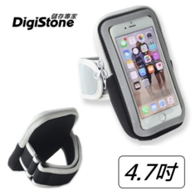 DigiStone 4.7吋手機運動臂包/可觸控/耳機孔(for iPhone 6/7或4.7吋以下手機)-黑色