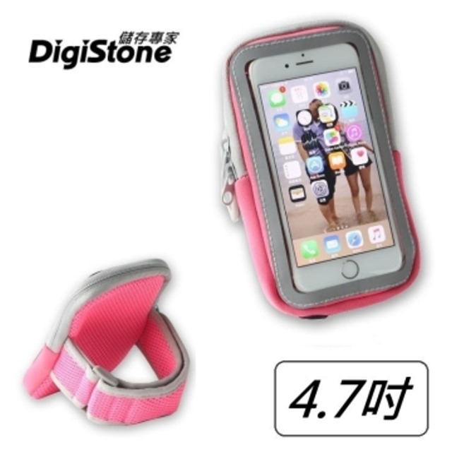 DigiStone 4.7吋手機運動臂包/可觸控/耳機孔(for iPhone 6/7或4.7吋以下手機)-粉色