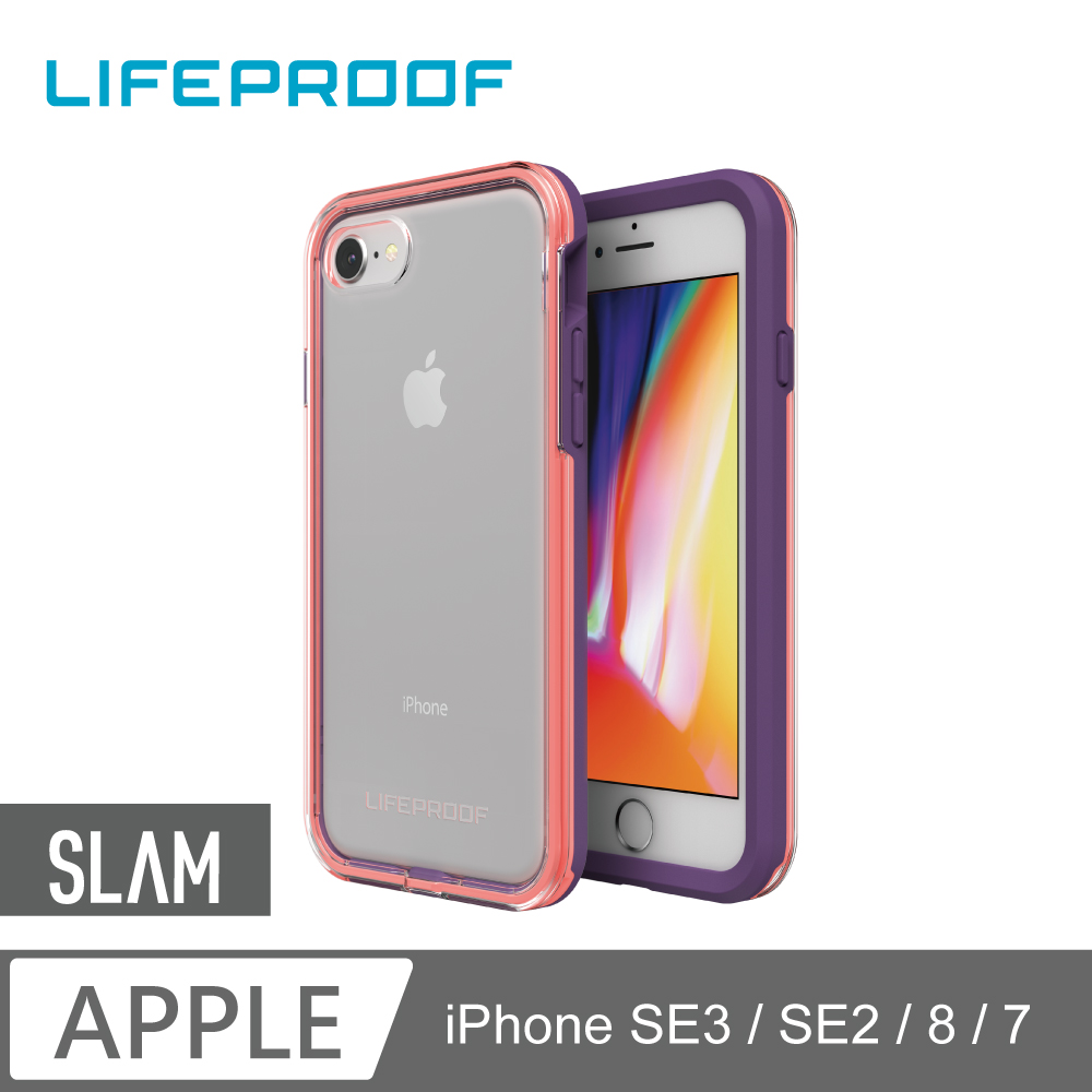 LifeProof iPhone 7/8 防摔保護殼-SLAM(紫/粉)