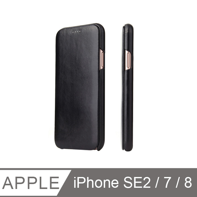 iPhone7/8 (4.7吋) 真皮手機皮套 掀蓋式手機殼 商務系列 (FS017) 黑