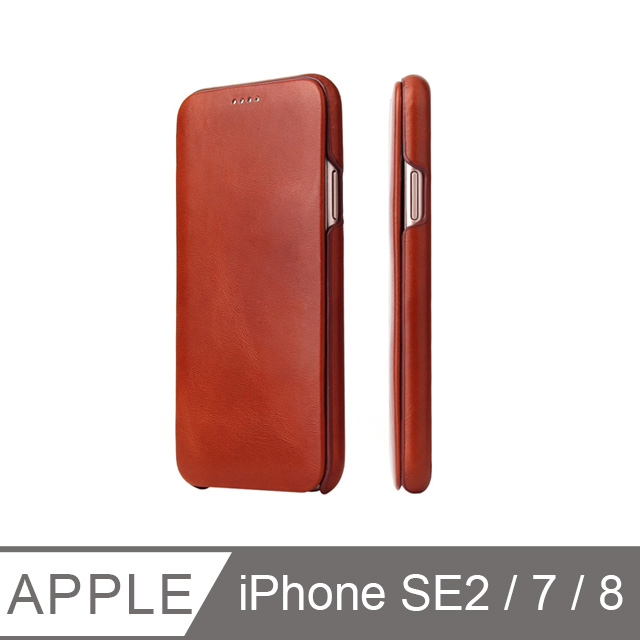 iPhone7/8 (4.7吋) 真皮手機皮套 掀蓋式手機殼 商務系列 (FS017) 棕