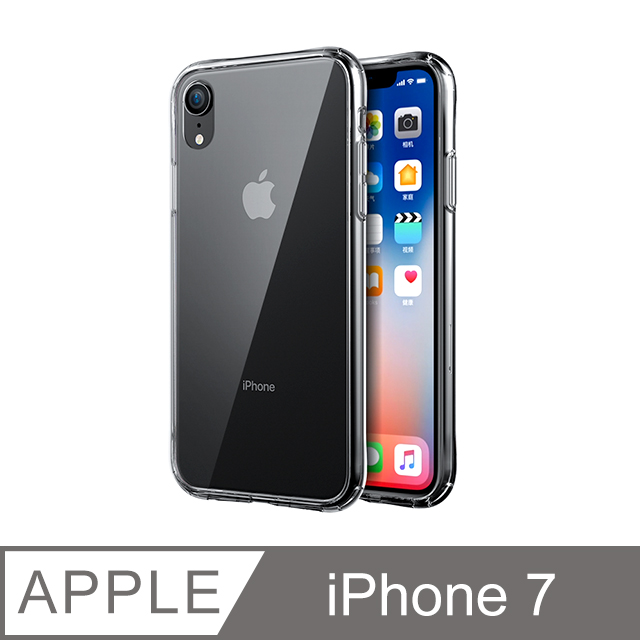 【防摔氣囊】新款鋼化玻璃透明殼 iPhone 7 / i7 手機殼 保護殼 手機套 矽膠軟殼 玻璃背蓋