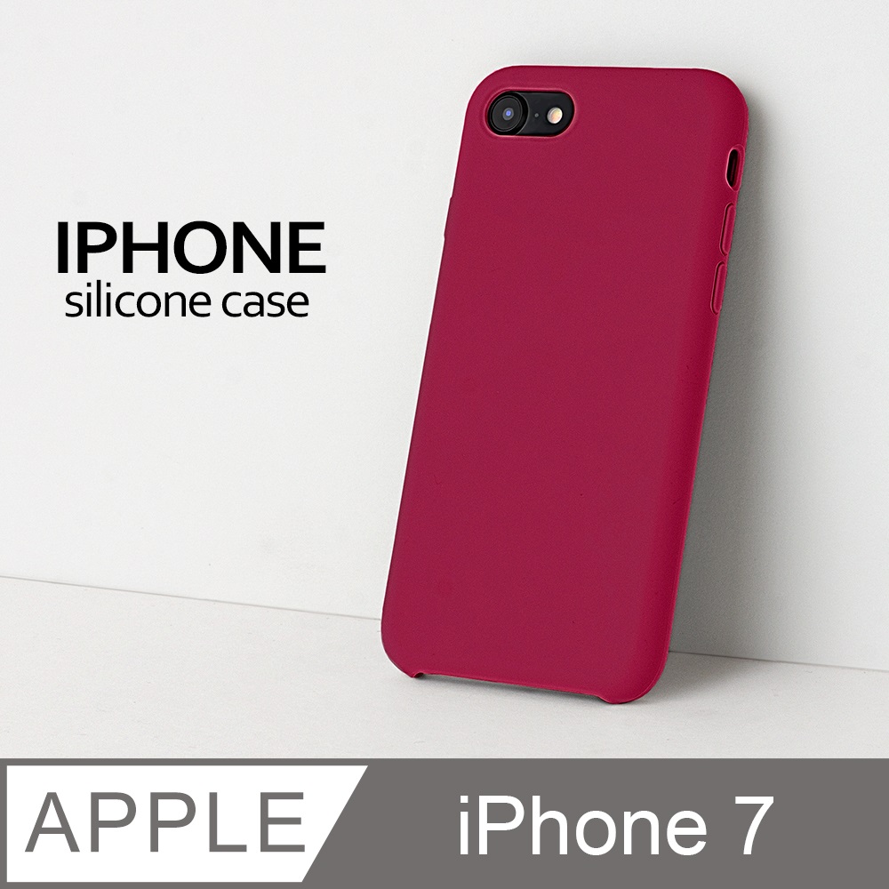 【液態矽膠殼】iphone7 手機殼 i7 保護殼 矽膠 軟殼 (紅莓)