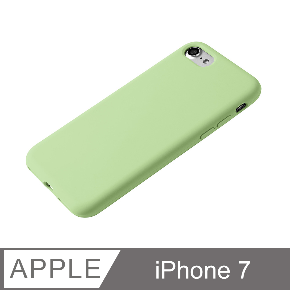 【液態矽膠殼】iPhone7 手機殼 i7 保護殼 矽膠 軟殼 (蘋果綠)