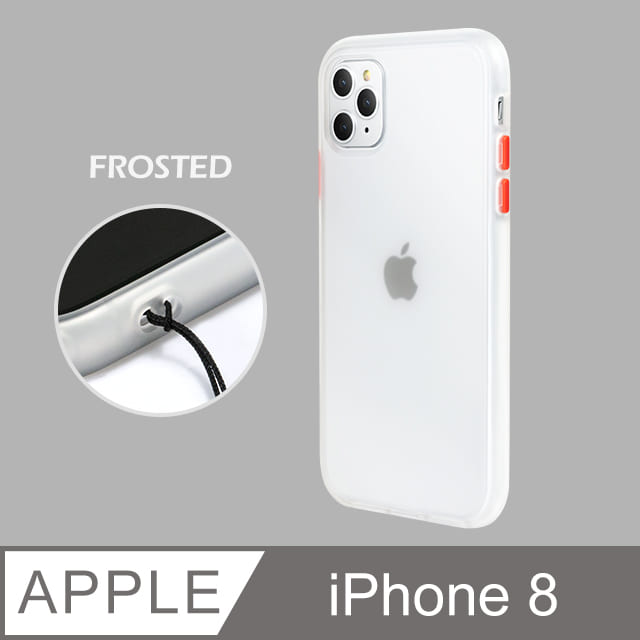 【個性撞色防摔】iPhone8 手機殼 i8 親膚手感 鏡頭加高 不留指紋(白+紅鍵/有吊飾孔)