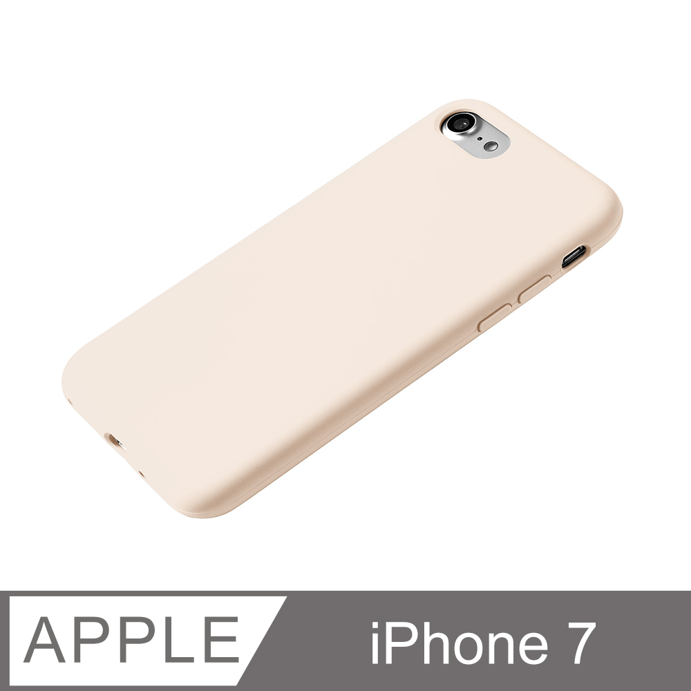 【液態矽膠殼】iPhone 7 手機殼 i7 保護殼 矽膠 軟殼 (古董白)