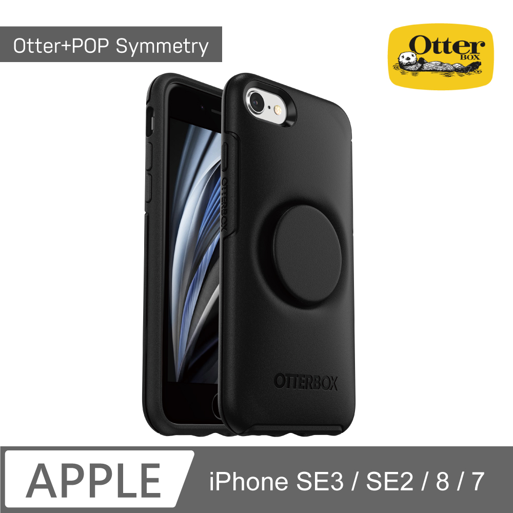 OB+POP iPhone 7/8 Symmetry 炫彩幾何泡泡騷保護殼-黑