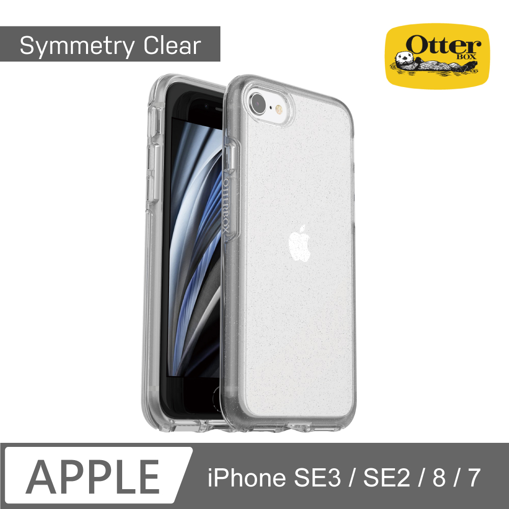 OB iPhone 7/8 Symmetry炫彩透明保護殼-Stardust星塵