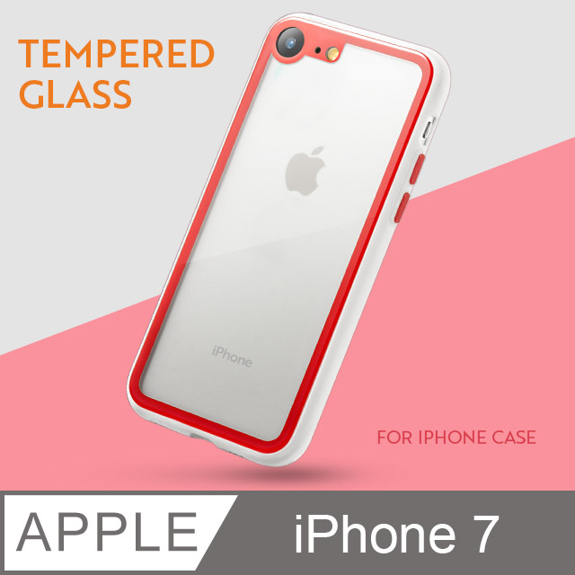 出挑雙色玻璃殼！iPhone 7 手機殼 i7 保護殼 絕佳手感 玻璃殼 軟邊硬殼 (經典白紅)