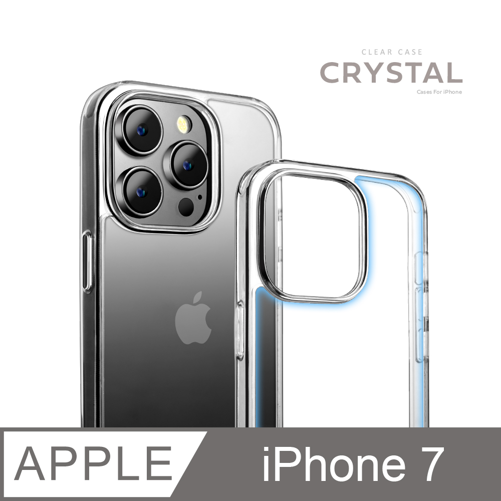 【完美防護】新款鋼化玻璃透明殼 iPhone 7 / i7 手機殼 保護殼 手機套 軟殼