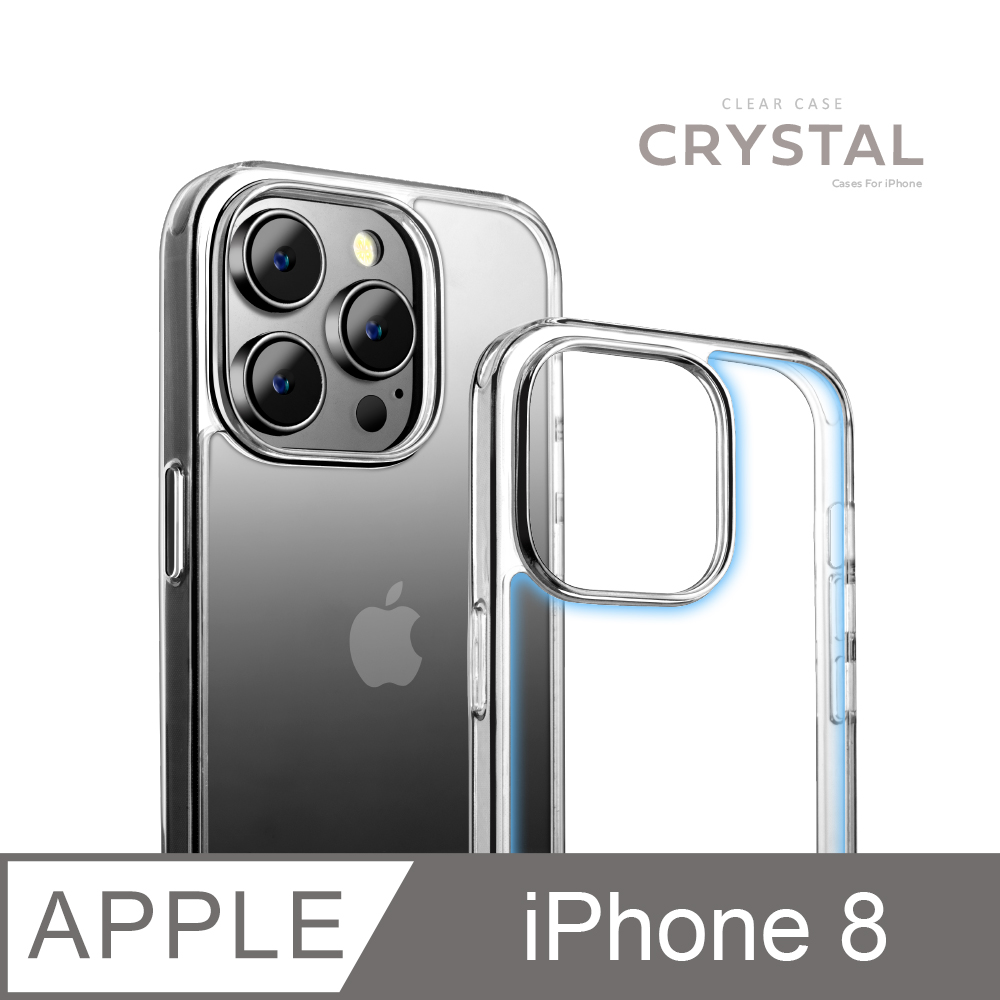【完美防護】新款鋼化玻璃透明殼 iPhone 8 / i8 手機殼 保護殼 手機套 軟殼