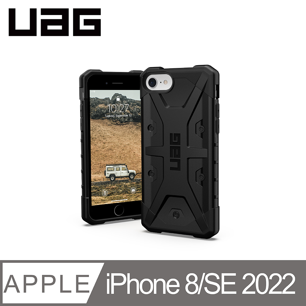 UAG iPhone 8/SE(2022)耐衝擊保護殼-黑