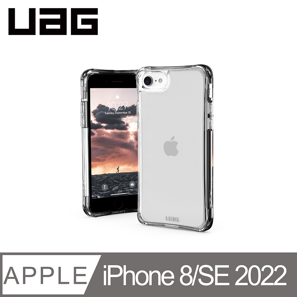 UAG iPhone 8/SE(2022)耐衝擊保護殼-極透明