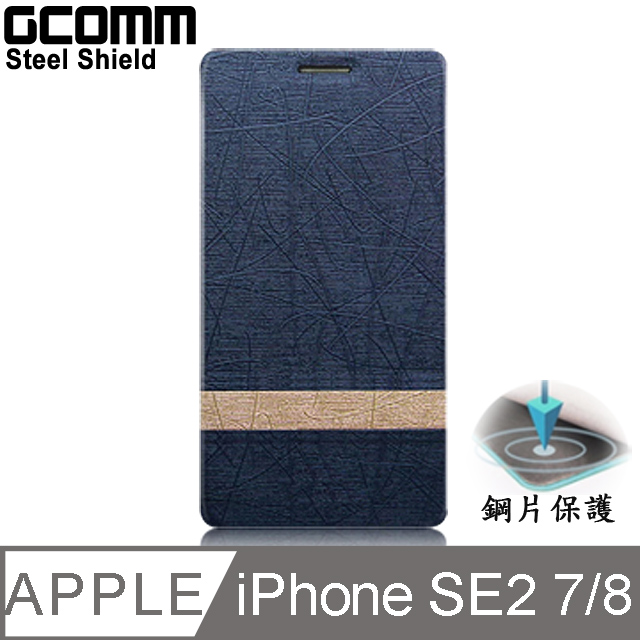 GCOMM iPhone8/7 4.7吋 Steel Shield 柳葉紋鋼片惻翻皮套 優雅藍