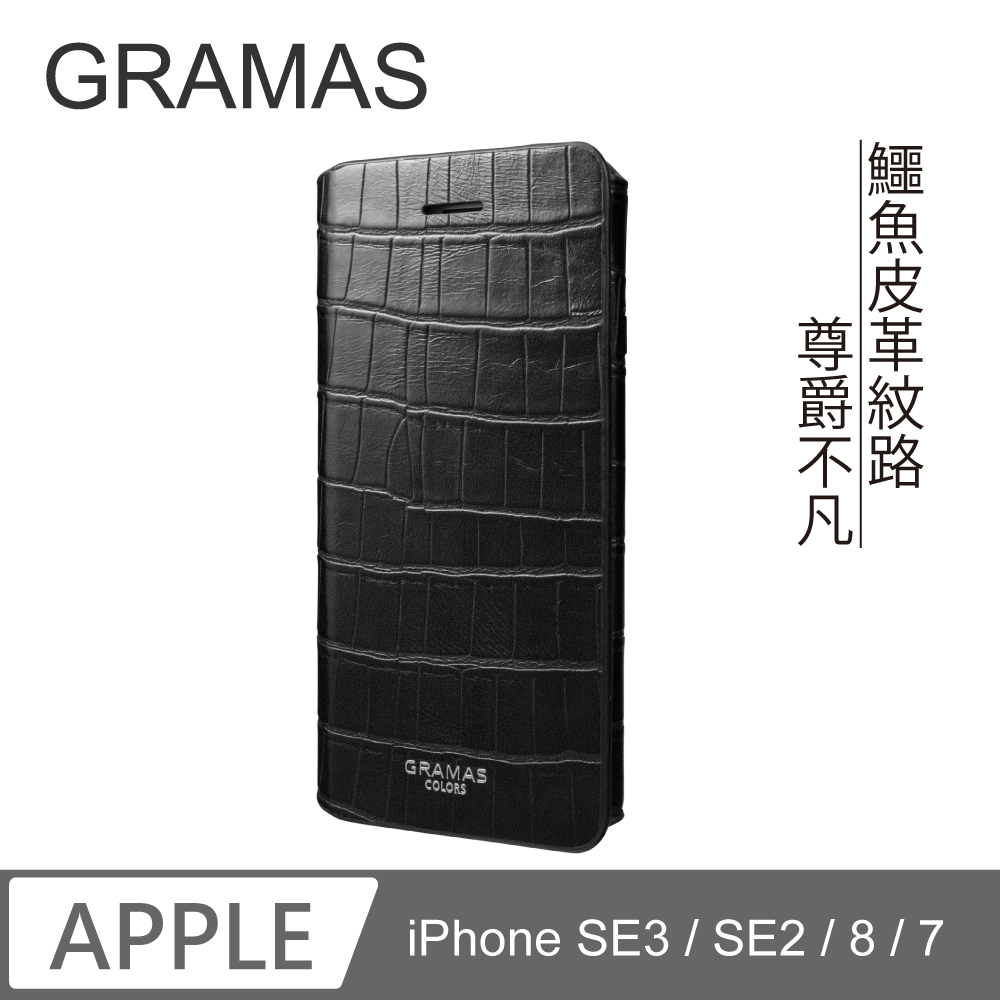 日本東京 簡約職人iPhone 7 (4.7) 簡約職人 掀蓋式皮套 - 尊爵版（黑）