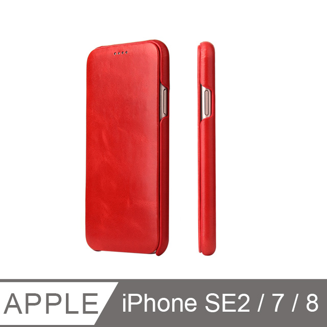 iPhone7/8 (4.7吋) 真皮手機皮套 掀蓋式手機殼 商務系列 (FS017) 紅