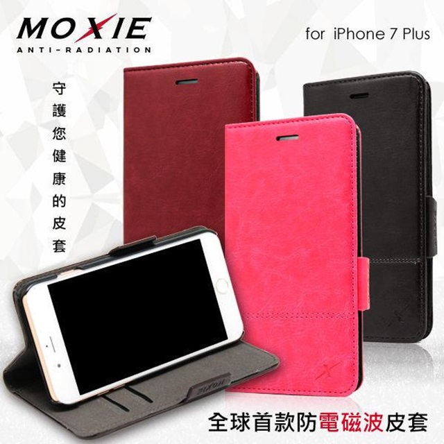 Moxie X-Shell iPhone 8 Plus 防電磁波 復古系列手機皮套 / 魅力桃