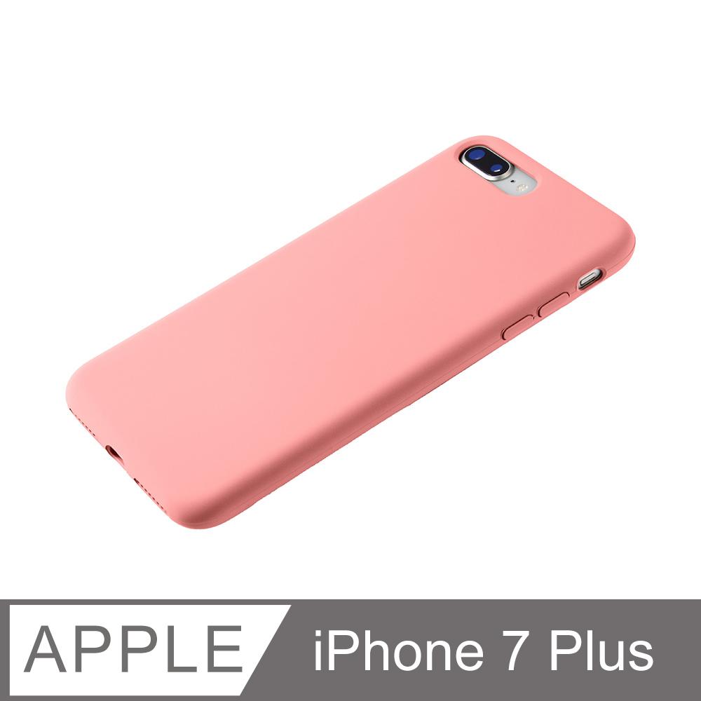【液態矽膠殼】iPhone 7 Plus 手機殼 i7 Plus 保護殼 矽膠 軟殼 (橡皮粉)