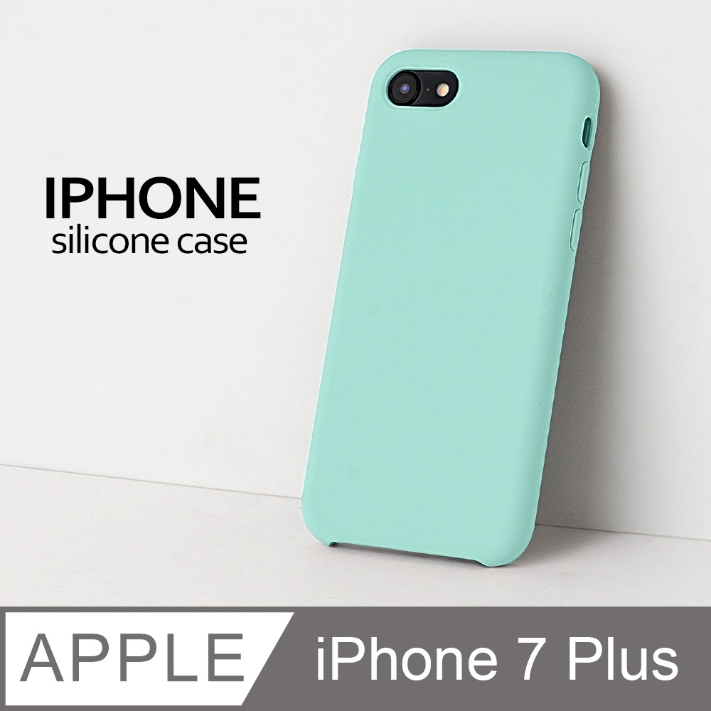 【液態矽膠殼】iPhone 7 Plus 手機殼 i7 Plus 保護殼 矽膠 軟殼 (薄荷綠)