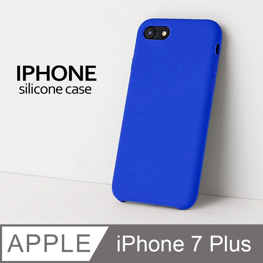 【液態矽膠殼】iPhone 7 Plus 手機殼 i7 Plus 保護殼 矽膠 軟殼 (寶藍)