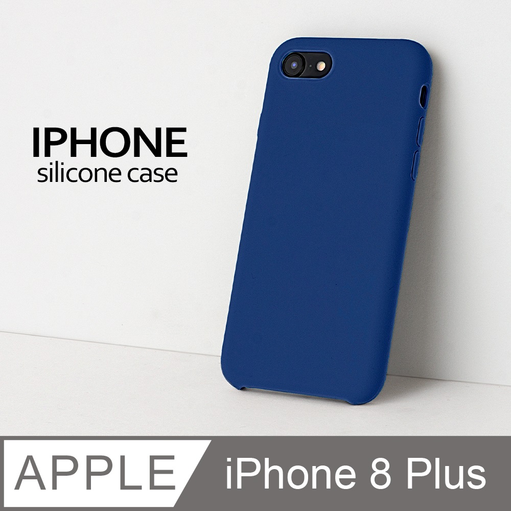 【液態矽膠殼】iPhone 8 Plus 手機殼 i8 Plus 保護殼 矽膠 軟殼 (藏青)