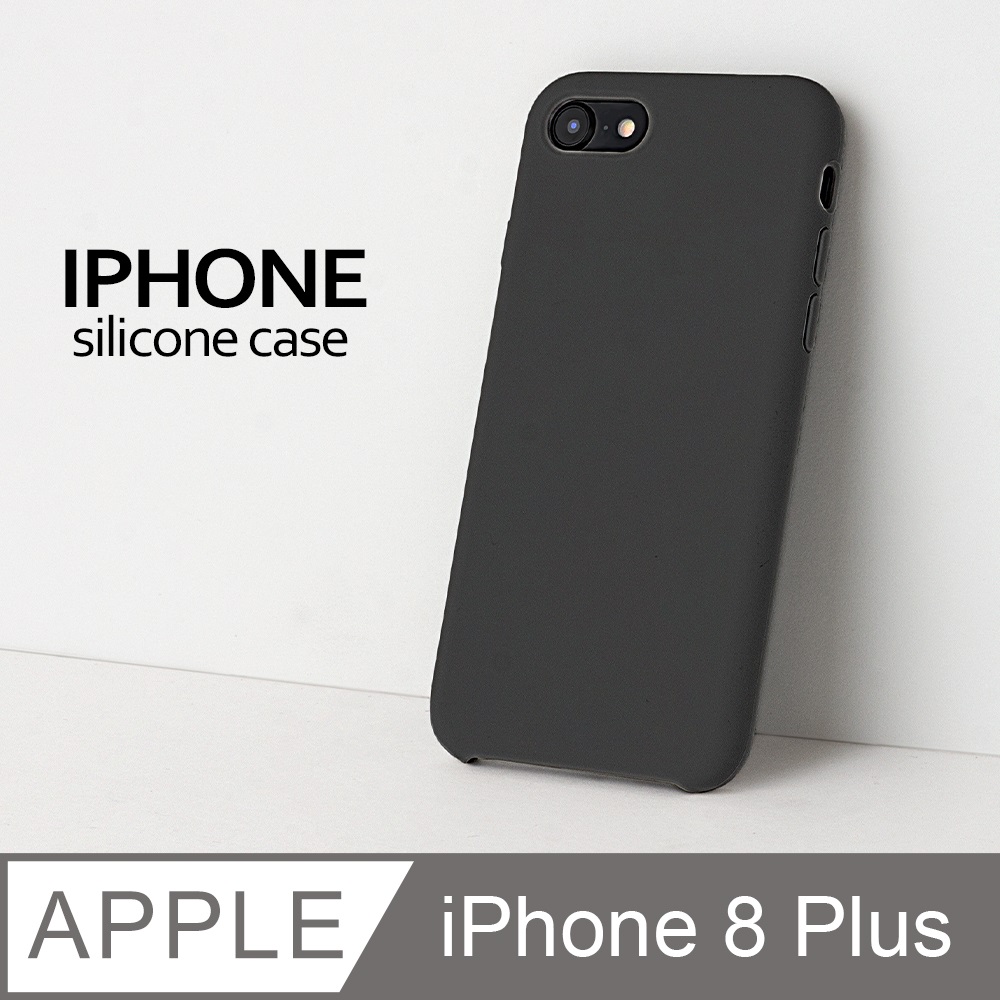 【液態矽膠殼】iPhone 8 Plus 手機殼 i8 Plus 保護殼 矽膠 軟殼 (黑)